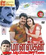 Maanasthan 2003 song download